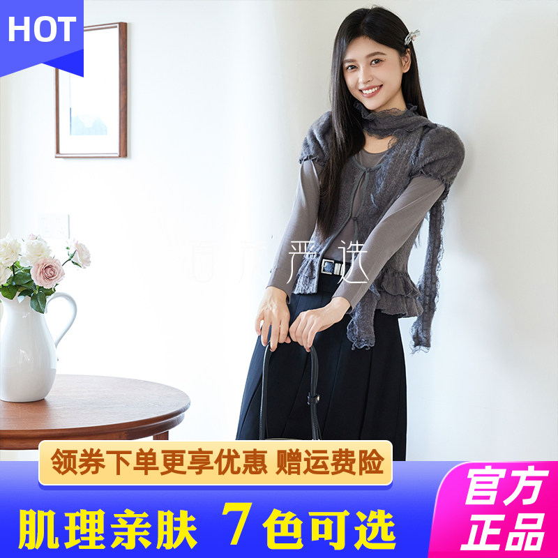 子载羊毛莫代尔暖暖衣秋衣秋裤套装月子哺乳期保暖内衣纯色打底衣