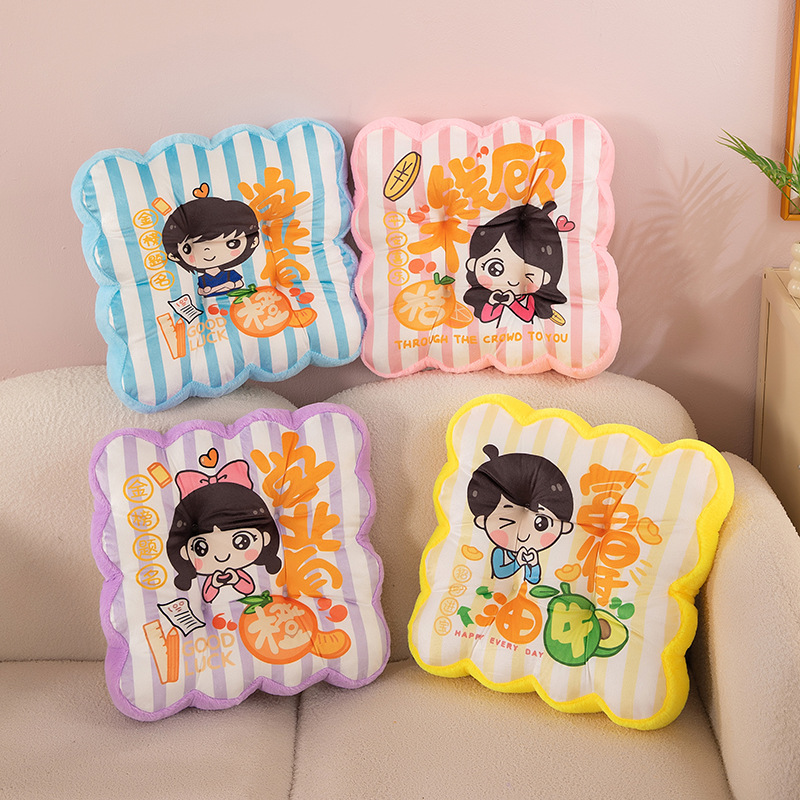 亲子家庭卡通坐垫可爱儿童椅子靠背垫学生教室毛绒四季屁垫办公室