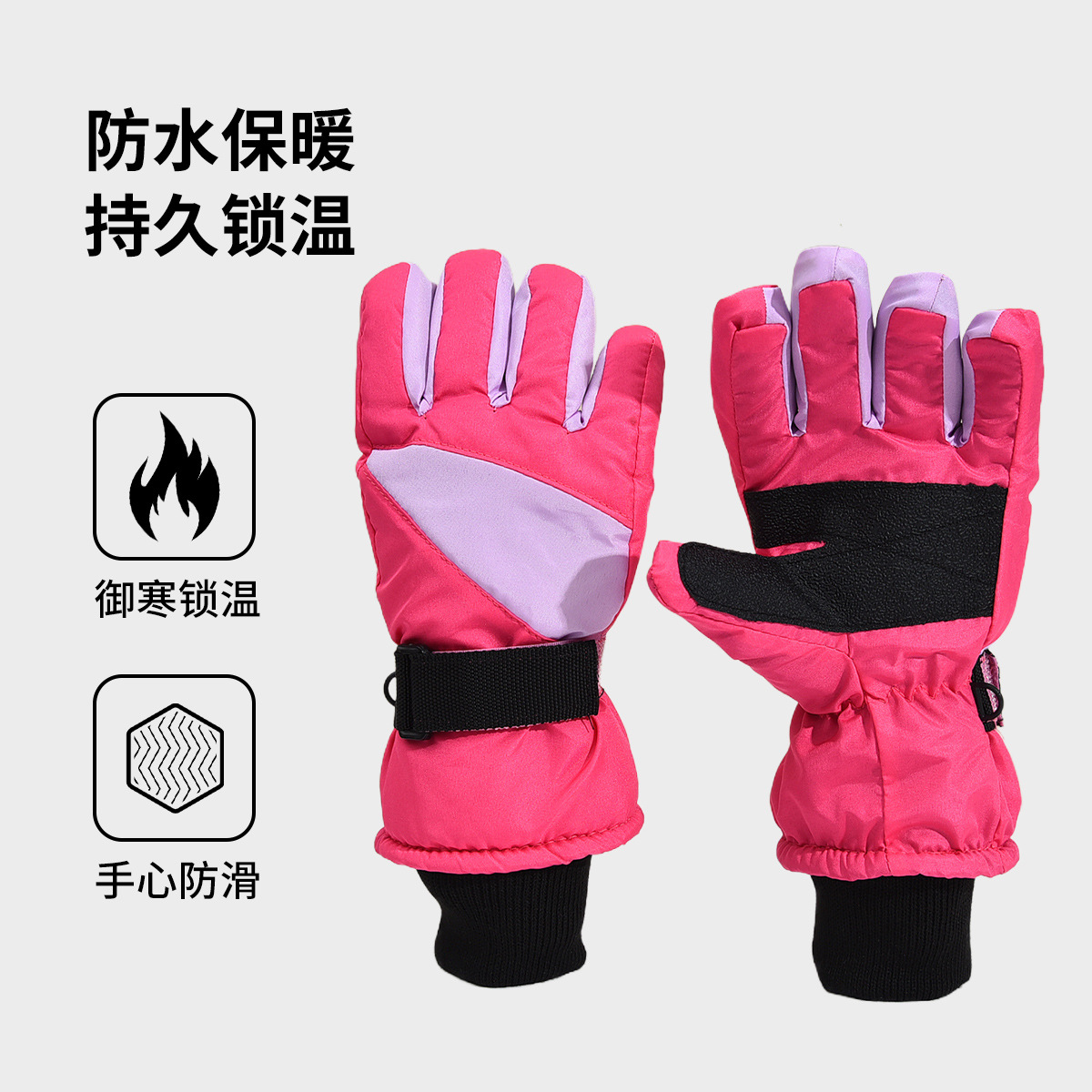 2024新款儿童防滑手套加绒加厚女士滑雪手套分指冬季防风保暖手套