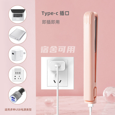 usb小夹板卷发两用卷发棒无线非充电款器小功率宿舍