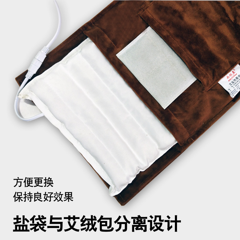 热敷袋粗盐包护腰带暖宝宫盐包海盐热敷包电加热盐袋恒温