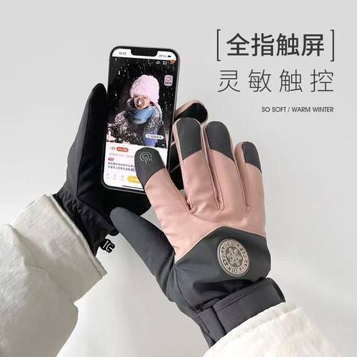 滑雪手套加绒保暖防水防滑男女触屏加厚户外骑行冬季防风冬季防寒