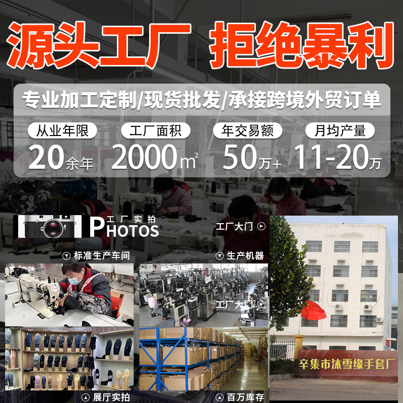 骑行手套露指男士秋冬骑车保暖加绒加厚手套户外运动冬季滑雪