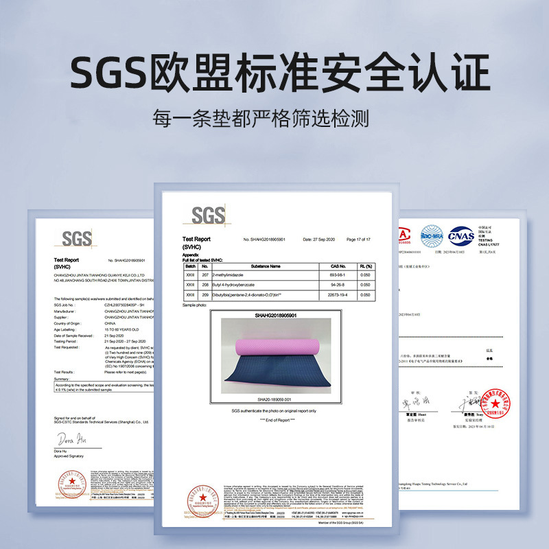 TPE瑜伽垫男女健身初学者家用双色舞蹈垫防滑减震隔音跳绳跳操垫