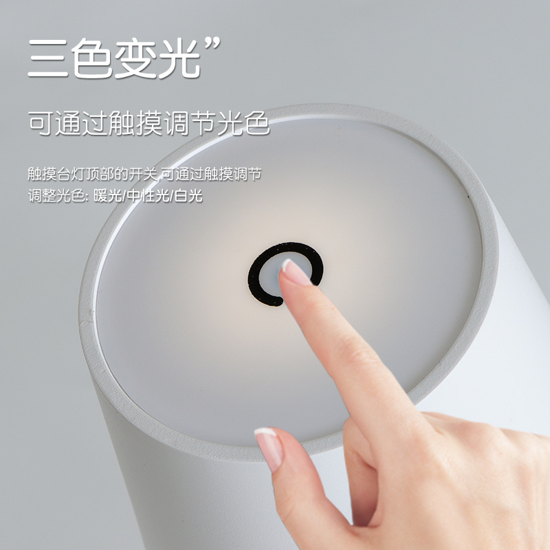 蘑菇灯高脚台灯可移动拆卸创意台灯USB充电酒吧清吧台灯酒头灯