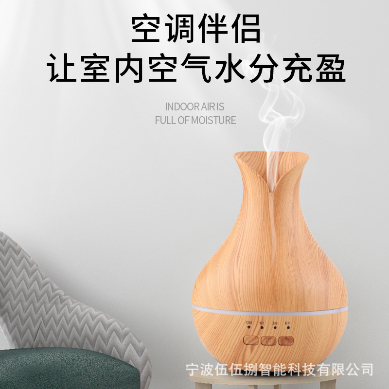 熏香净化扩香机夜灯家用办公静音精油雾化香薰机加湿器ZW北欧风格