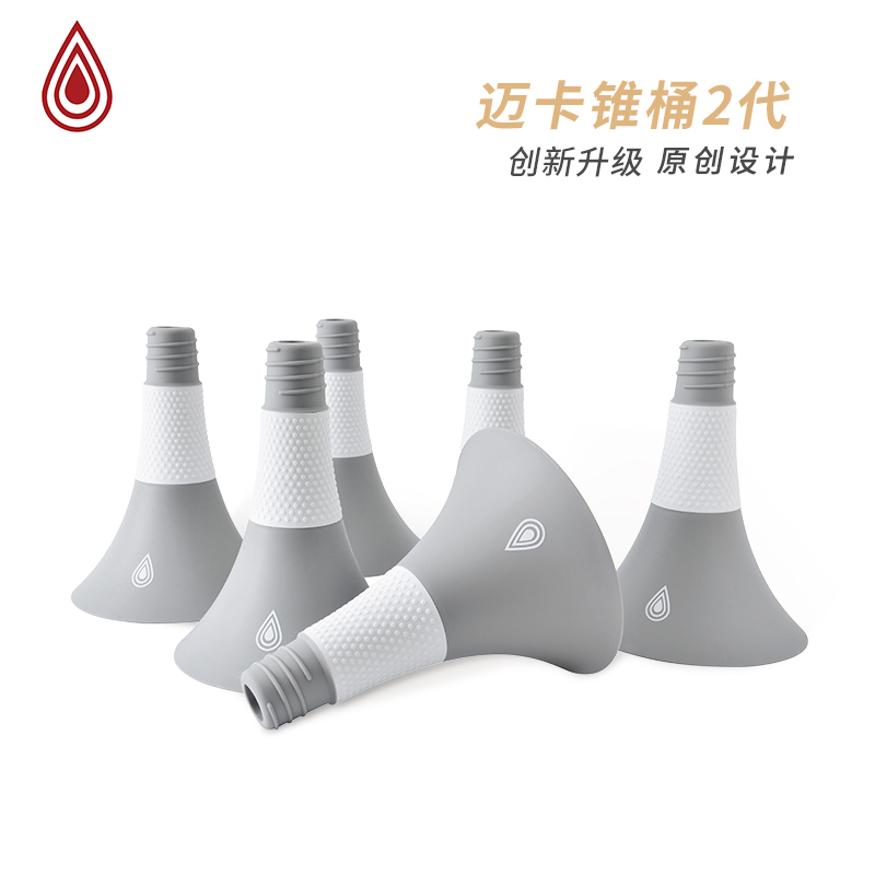 迈卡锥桶二代吸盘和连接杆