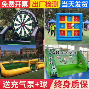 充氣足球飛鏢盤百發(fā)百中趣味運動會道具射標靶九宮格游戲團建器材