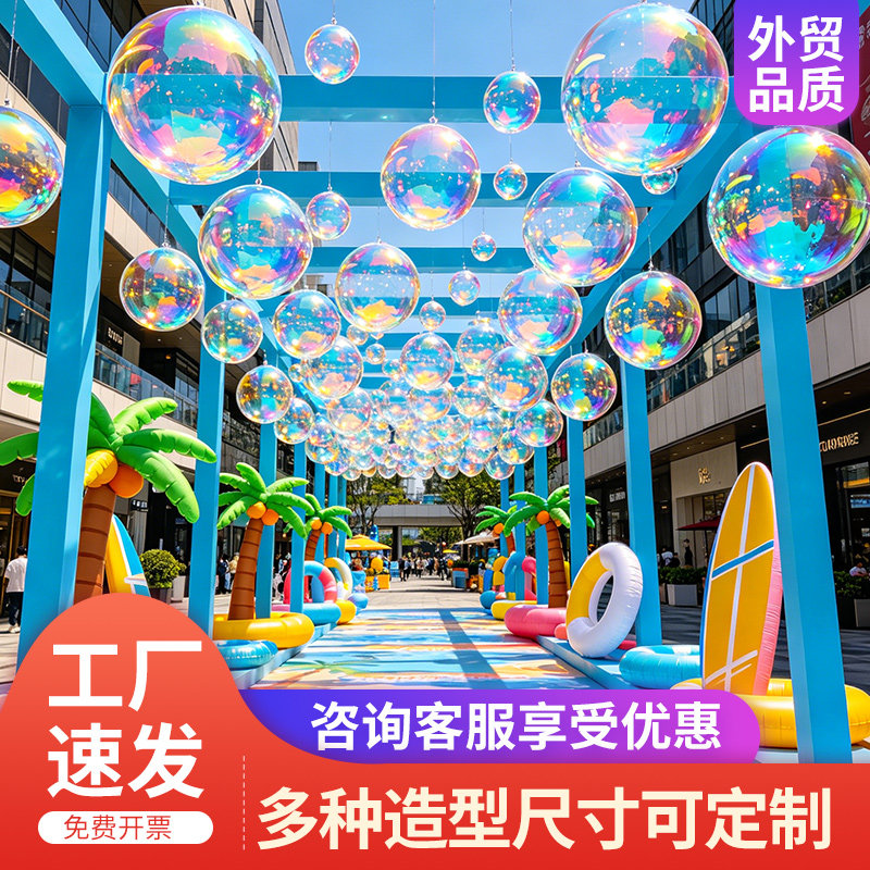 充气炫彩镜面球气模美陈定制婚庆商场景区巨型泡泡银色镭射球装置