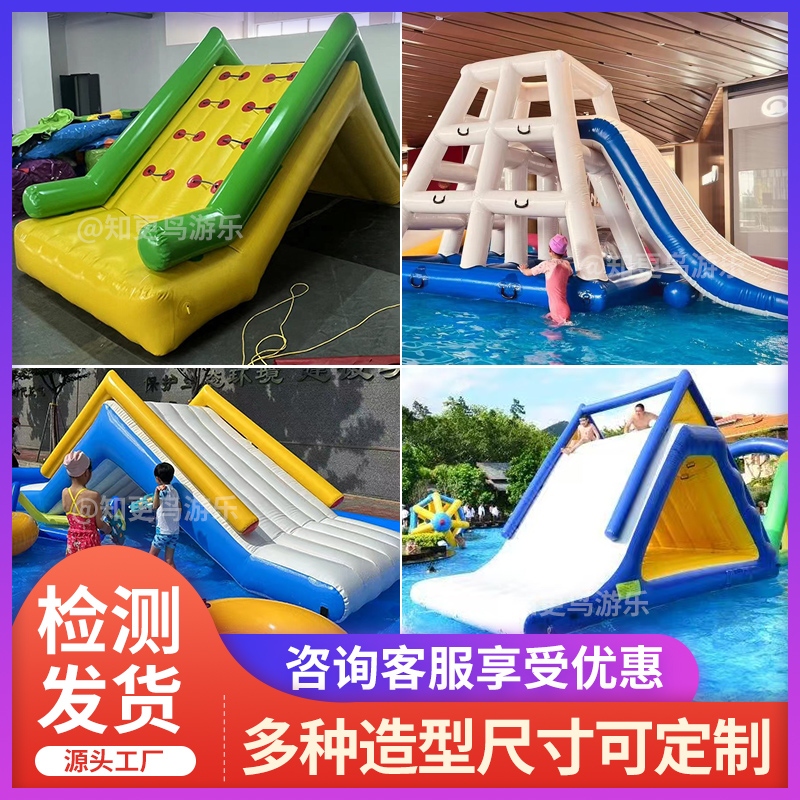 充气水上滑梯冰山攀岩游乐设备