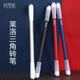 转笔者新品 炫酷暴力旋转金属中性笔玩具 莱洛三角转转笔初学者防滑磨砂抗摔比赛专用发光转笔学生星座抖音同款