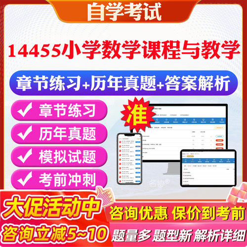 答案解析历年真题考前押题冲刺卷