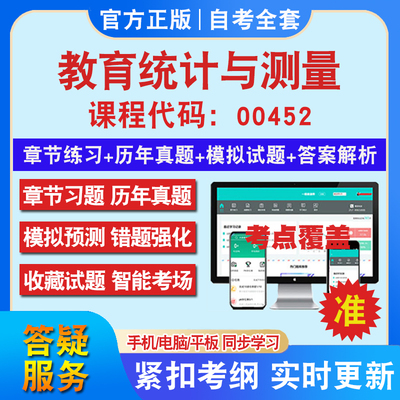 答案解析历年真题考前押题冲刺卷