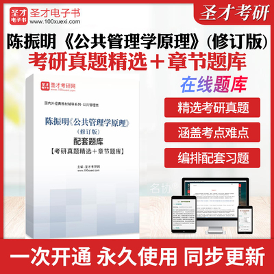 考前押题答案解析冲刺卷