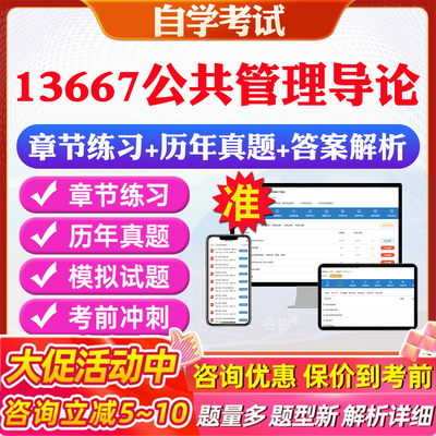 答案解析历年真题考前押题冲刺卷