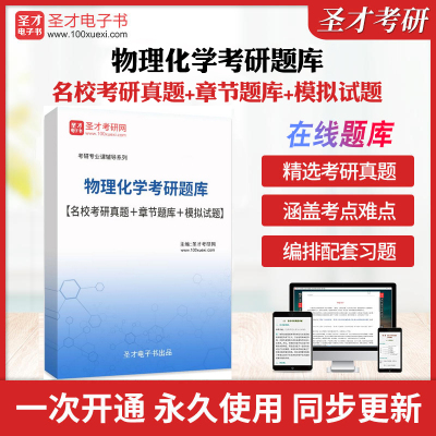 考前押题答案解析历年真题冲刺卷