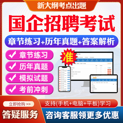 历年真题答案解析考前押题冲刺卷
