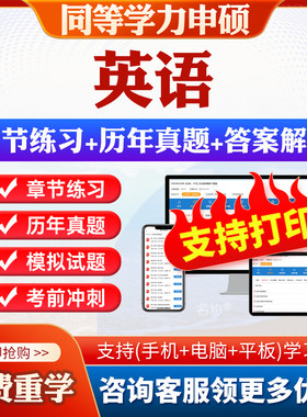 历年真题答案解析考前押题冲刺卷