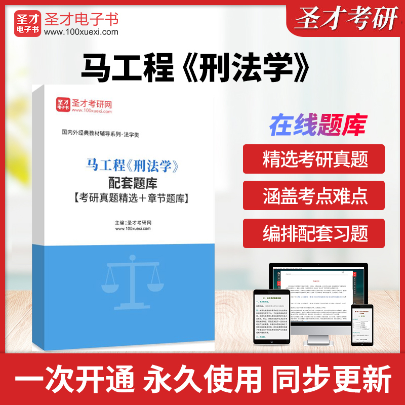 历年真题答案解析考前押题冲刺卷