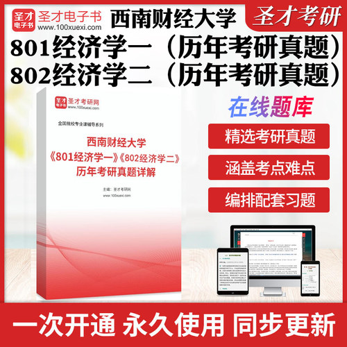 考前押题答案解析冲刺卷