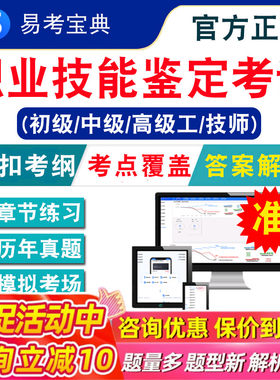历年真题答案解析考前押题冲刺卷