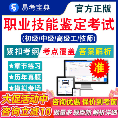 历年真题答案解析考前押题冲刺卷