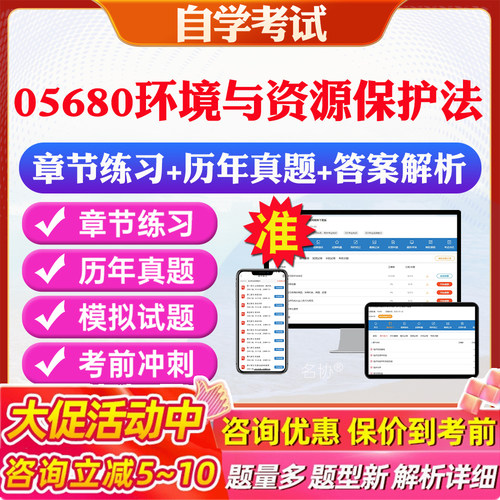 答案解析历年真题考前押题冲刺卷