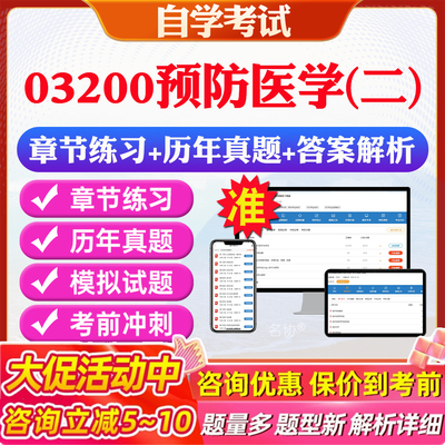 答案解析历年真题考前押题冲刺卷