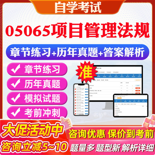 答案解析历年真题考前押题冲刺卷