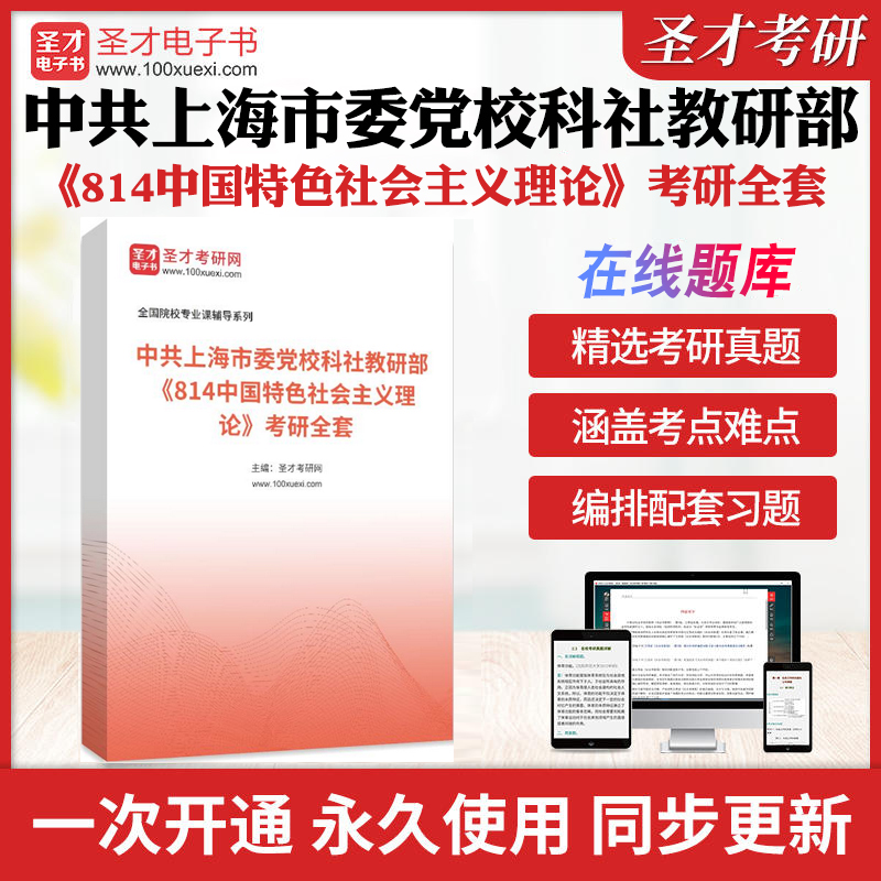 历年真题答案解析考前押题冲刺卷