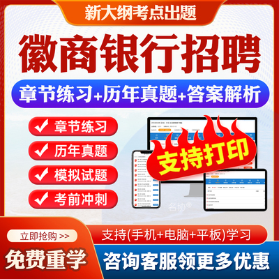 答案解析历年真题考前押题冲刺卷