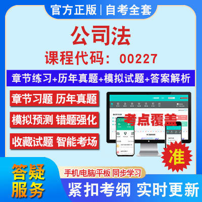 答案解析历年真题考前押题冲刺卷