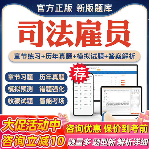 历年真题答案解析考前押题冲刺卷