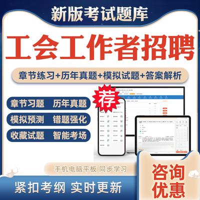 答案解析历年真题考前押题冲刺卷
