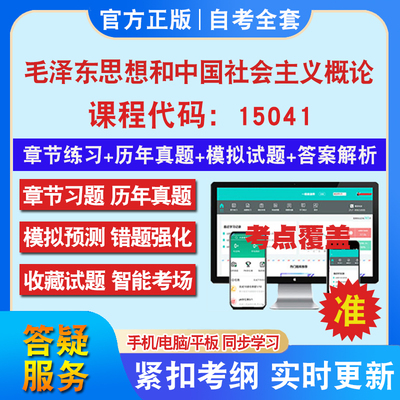 答案解析历年真题考前押题冲刺卷