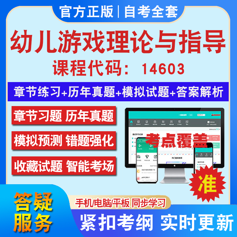答案解析历年真题考前押题冲刺卷