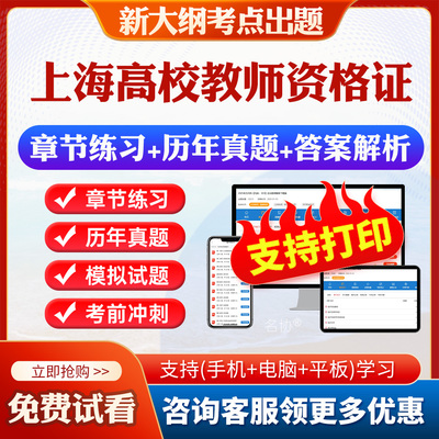 历年真题答案解析考前押题冲刺卷