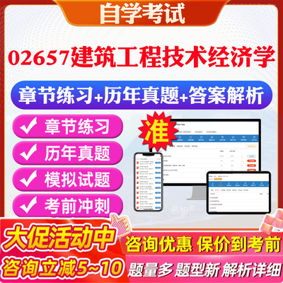 答案解析历年真题考前押题冲刺卷