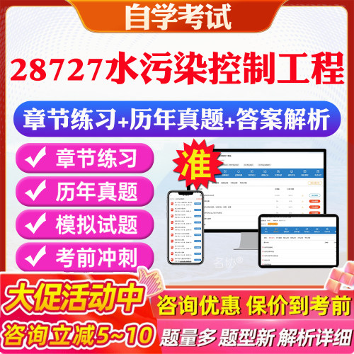 答案解析历年真题考前押题冲刺卷