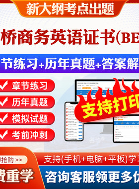 历年真题答案解析考前押题冲刺卷