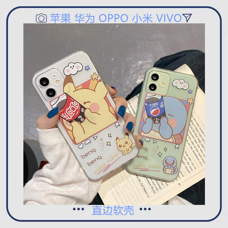 卡通硅胶苹果手机壳可爱