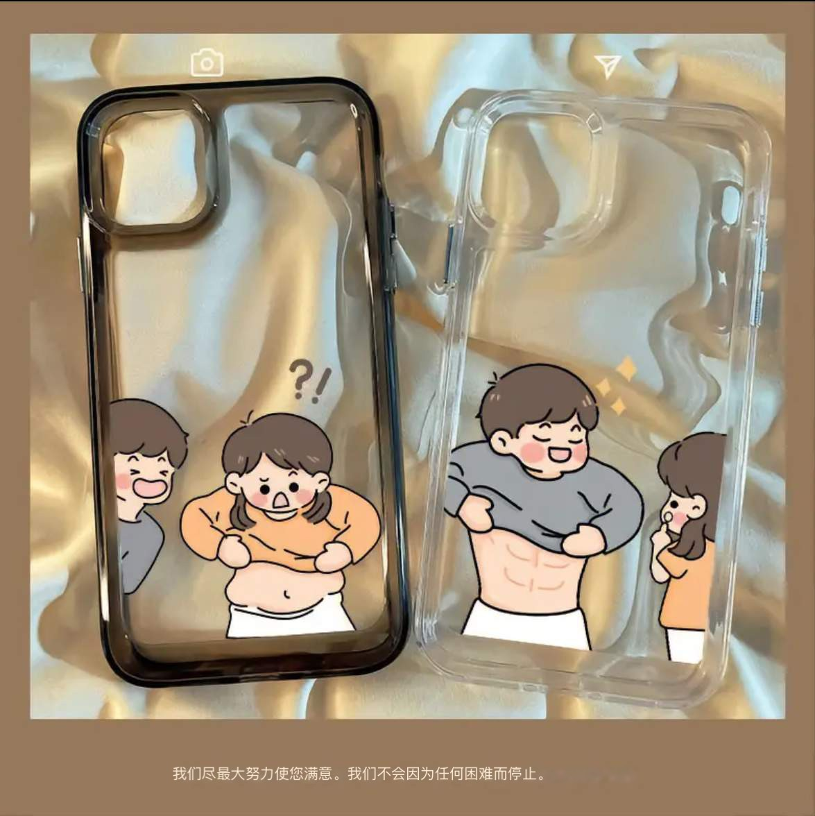 苹果iphone硅胶卡通情侣透明软壳