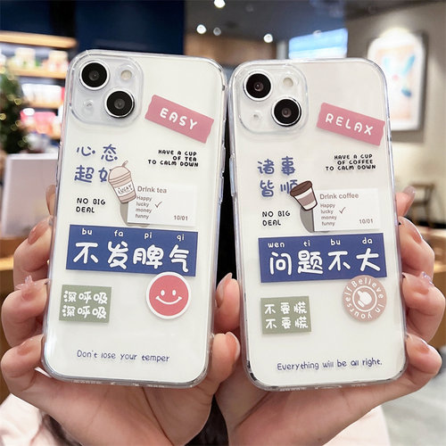 苹果iPhone硅胶简约文字保护壳