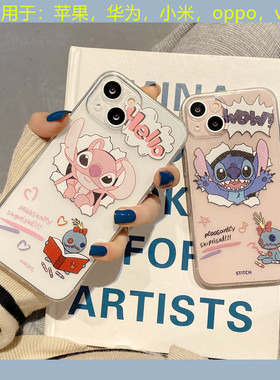 卡通史迪仔奇卡通安琪适用iphone8plus手机壳少女粉色6s/7p/se2可爱情侣男12promax硅胶软壳13mini透明15/169