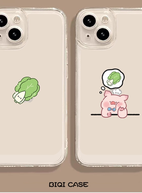 新款可爱创意小猪白菜趣味适用iPhone15ProMax手机壳苹果14软壳13pro透明11防摔16情侣12男女全包7/8Plus硅胶