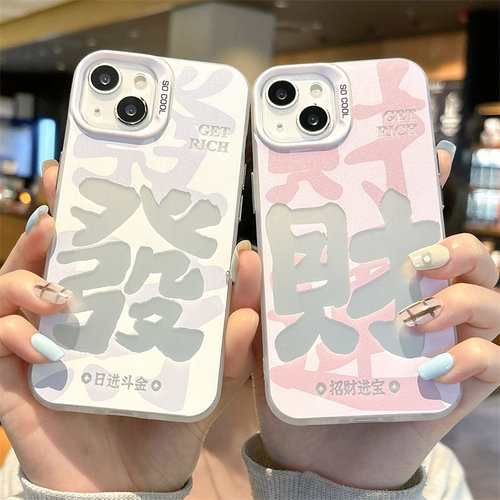 苹果iPhone硅胶情侣保护壳