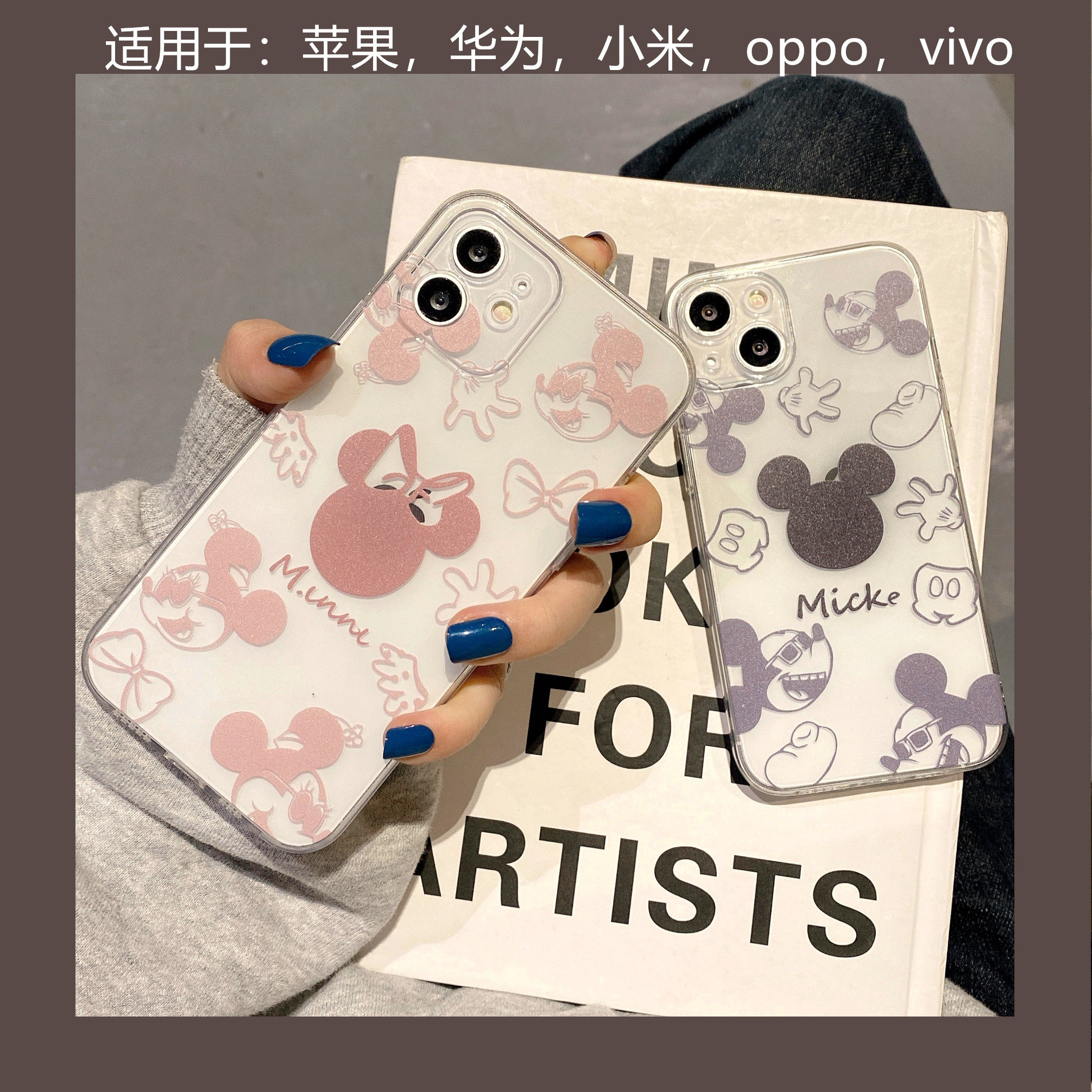 米奇米妮头像情侣适用iphone13mini手机壳苹果12promax硅胶软壳xsmax透明女8plus/se2/6s防摔保护套男7p/1516