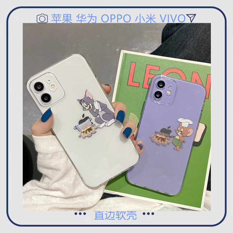 卡通可爱汤姆杰瑞适用苹果7plus手机壳16/xsmax情侣女6splus/8硅胶软透明12promax保护13mini外壳男猫和老鼠x