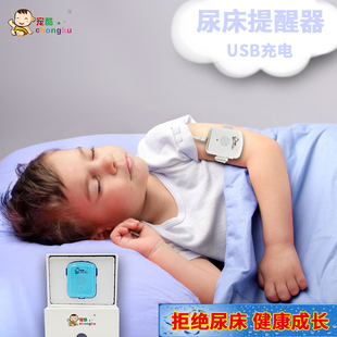 宠酷婴儿可充电尿床报警器老人尿床神器儿童防夜尿戒尿不湿纸尿裤