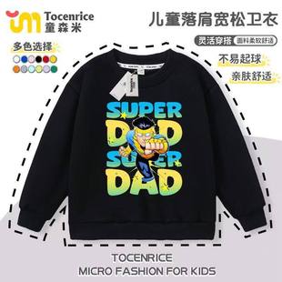 无敌少侠Invincible春秋卫衣新款儿童休闲上衣男孩初秋长袖打底衫